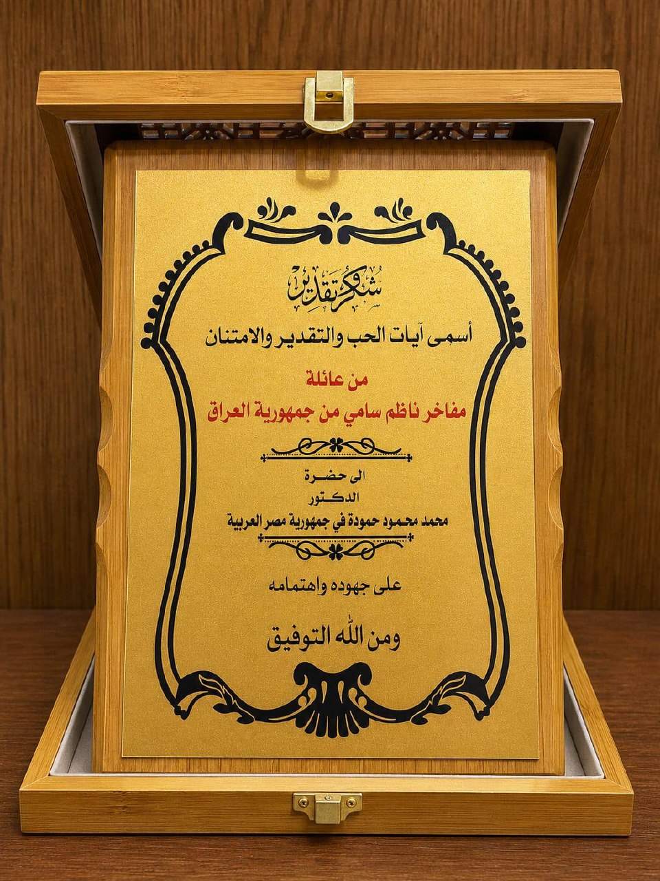 شهادة تقدير     Appreciation Certificate