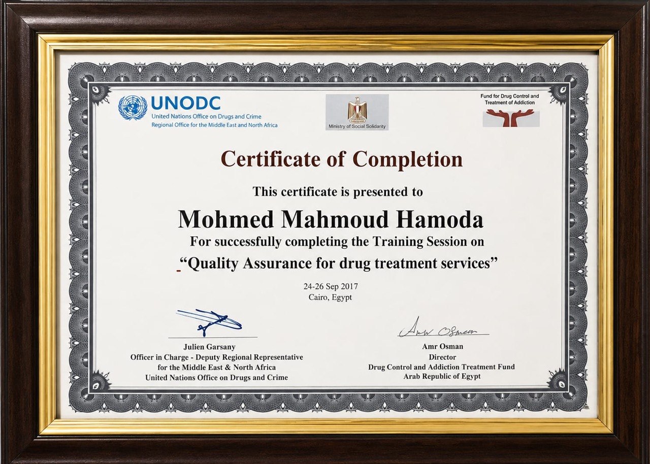 شهادة إتمام البرنامج التدريبي: ضمان الجودة لخدمات علاج الإدمان. | Certificate of Completion: Quality Assurance for Drug Treatment Services.