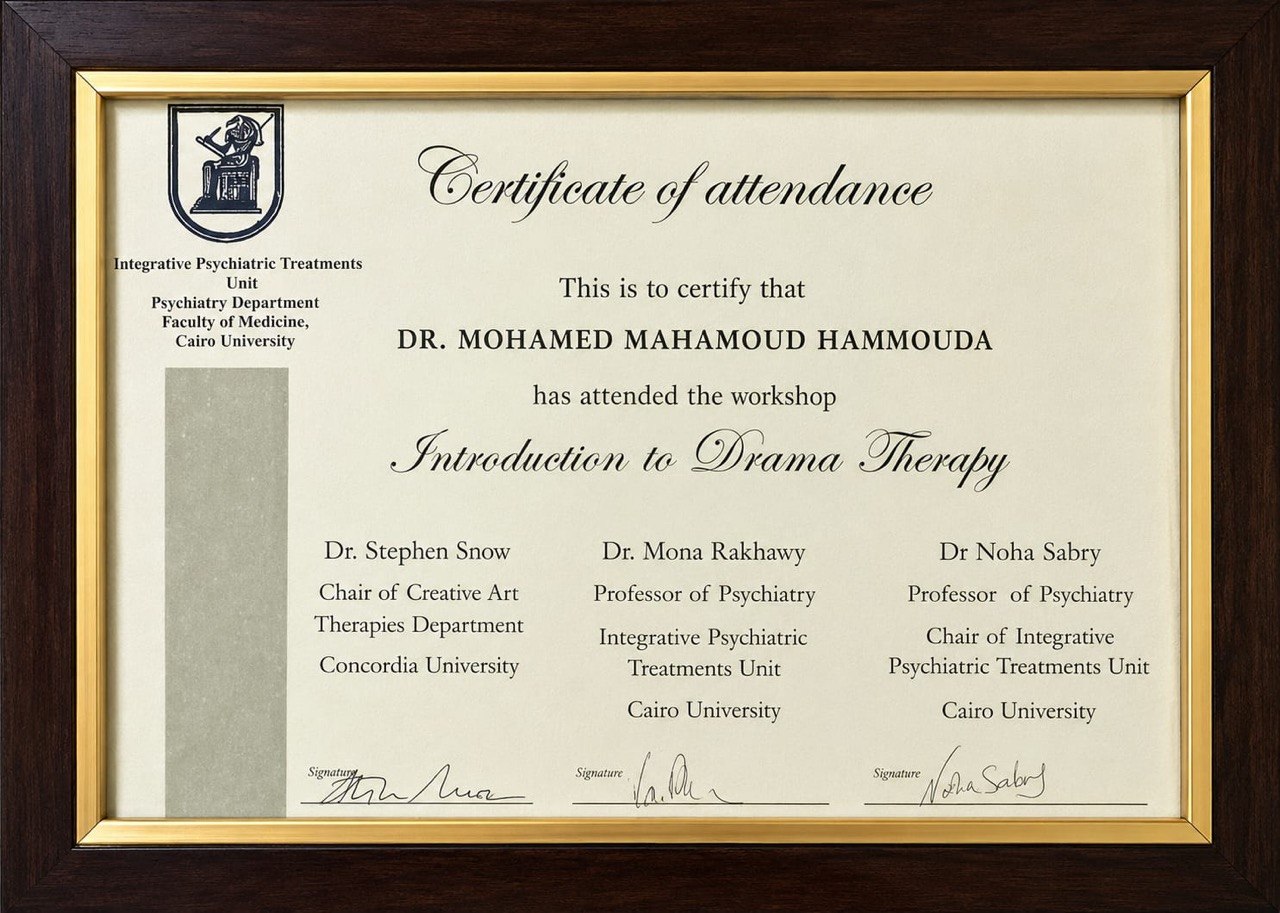 شهادة حضور ورشة عمل: مقدمة في العلاج بالدراما. | Certificate of Attendance: Introduction to Drama Therapy Workshop.